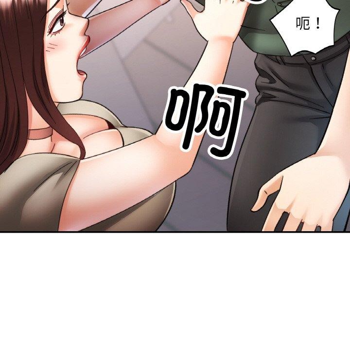 54P - 已嫁人的她
