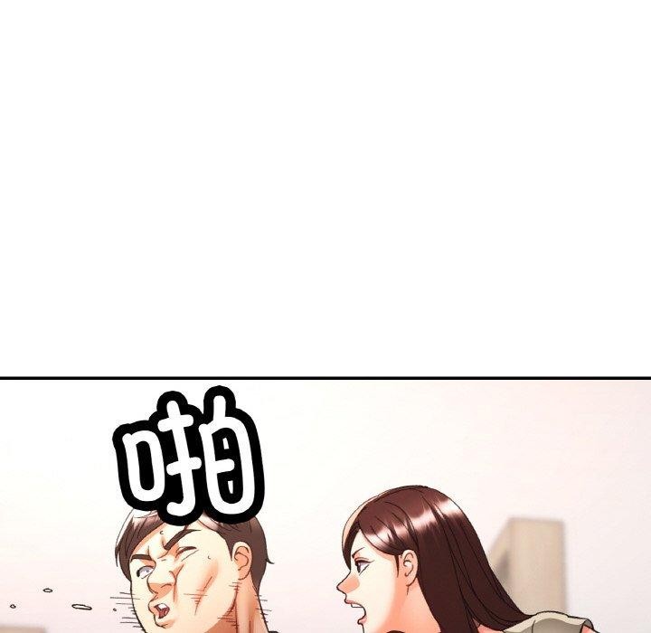 55P - 已嫁人的她