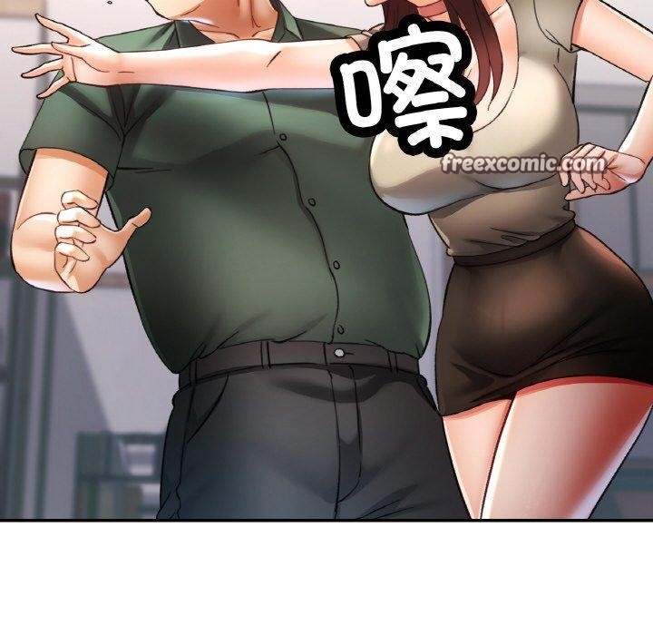 56P - 已嫁人的她