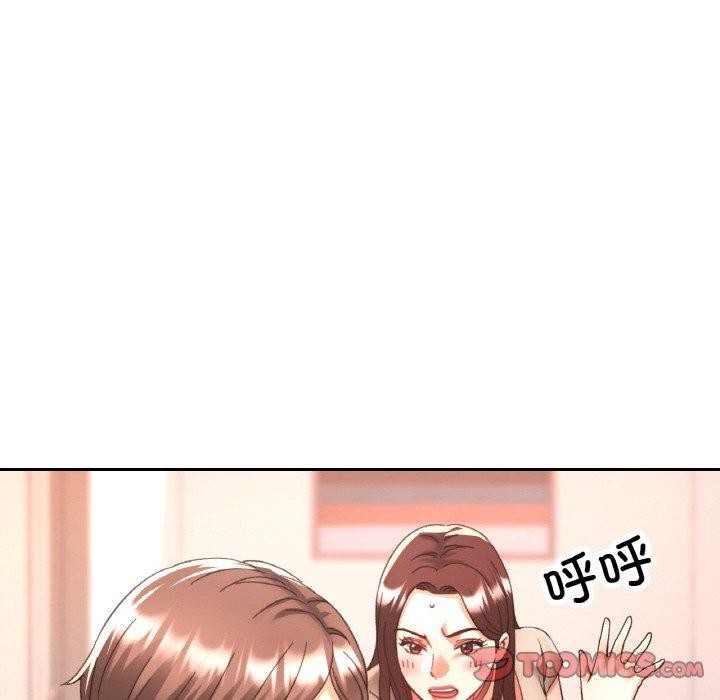 57P - 已嫁人的她