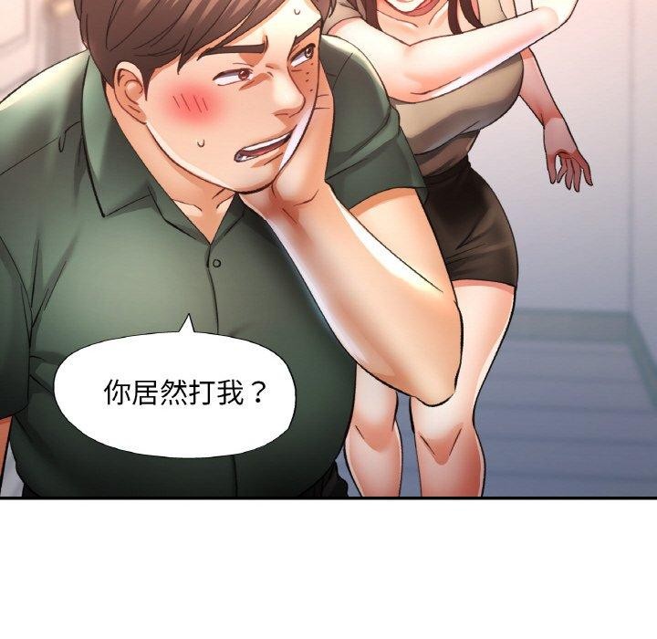 58P - 已嫁人的她
