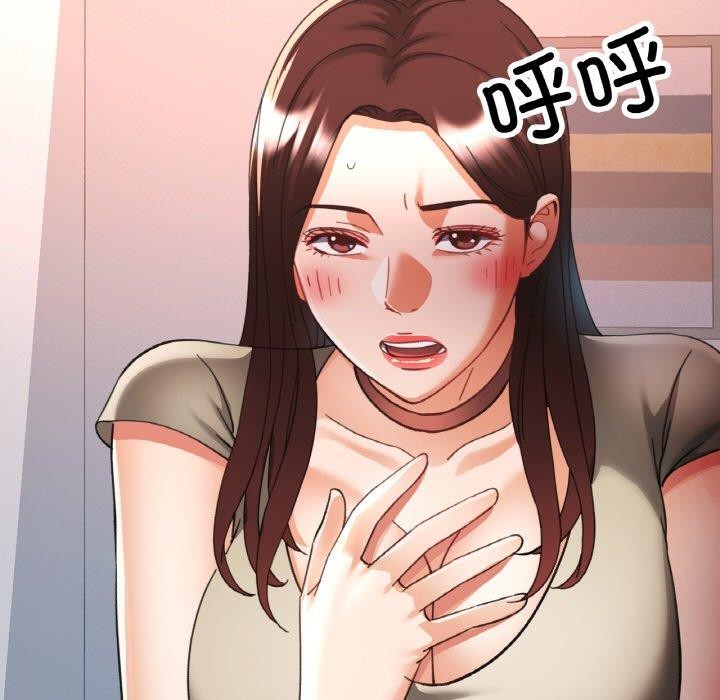 62P - 已嫁人的她