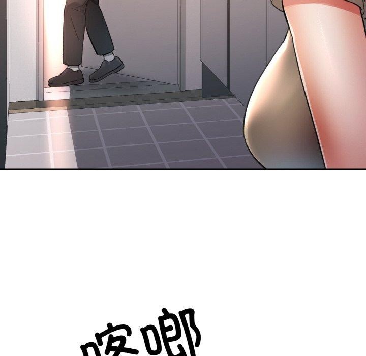 65P - 已嫁人的她