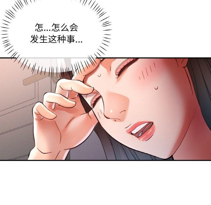 68P - 已嫁人的她