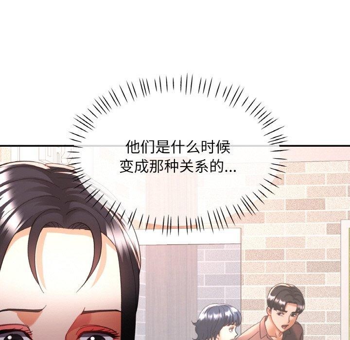 73P - 已嫁人的她
