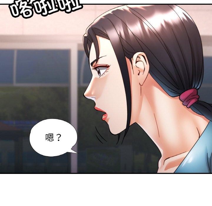 78P - 已嫁人的她