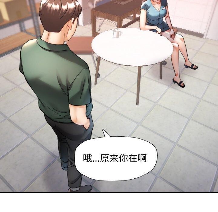 80P - 已嫁人的她