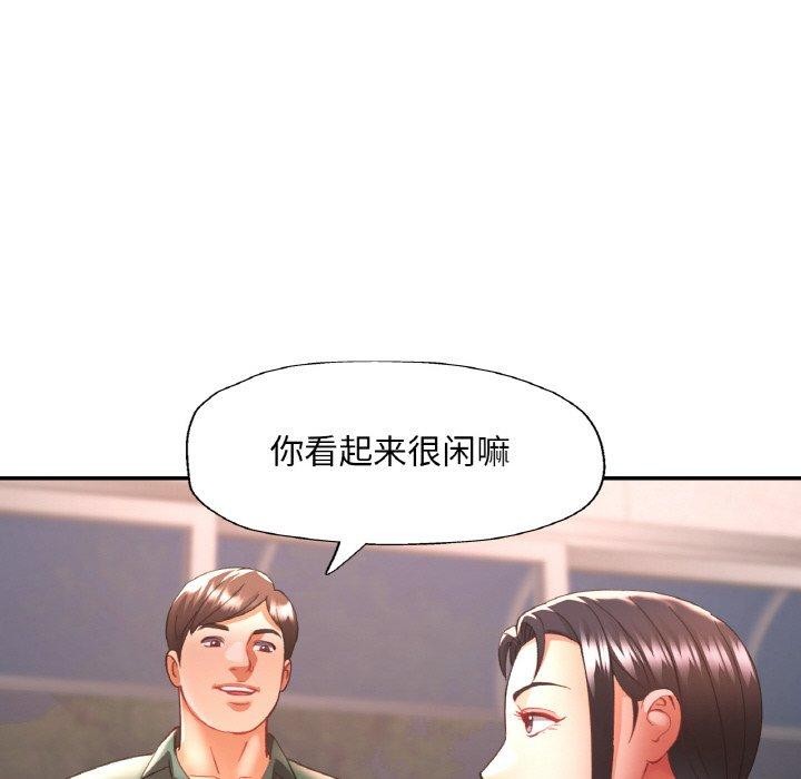 81P - 已嫁人的她