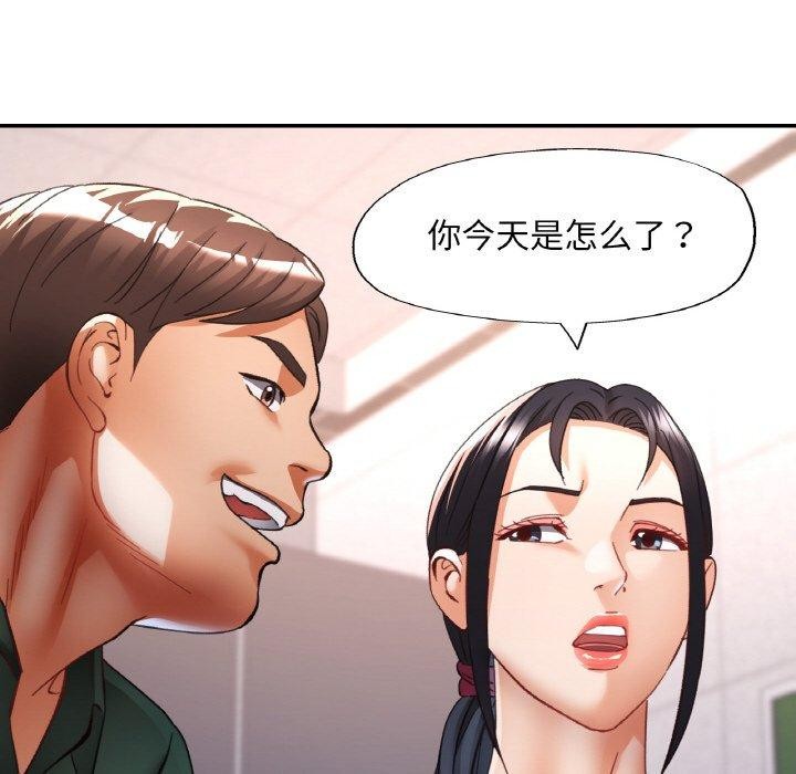 85P - 已嫁人的她