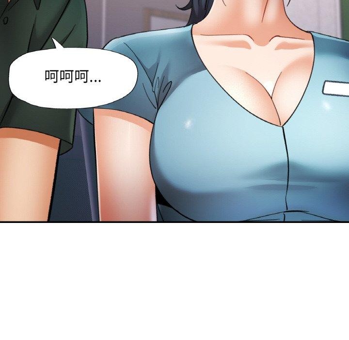 86P - 已嫁人的她
