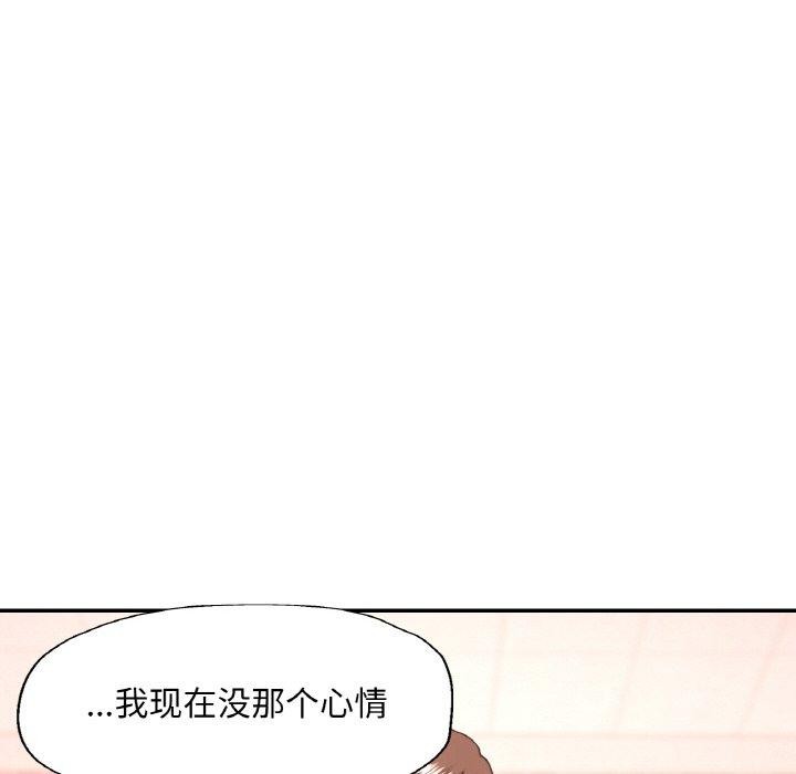 89P - 已嫁人的她