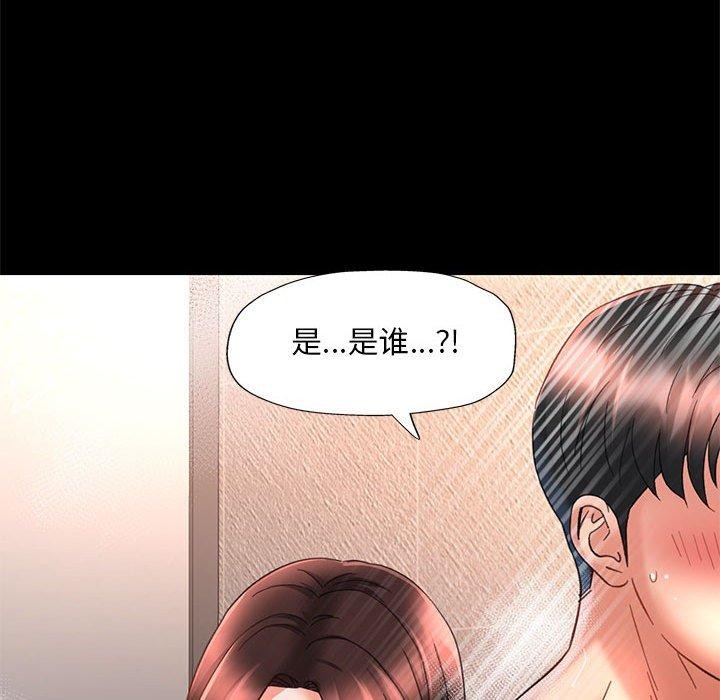 104P - 已嫁人的她
