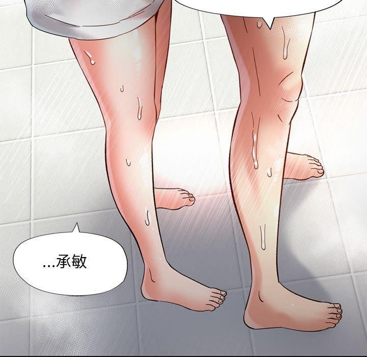 109P - 已嫁人的她