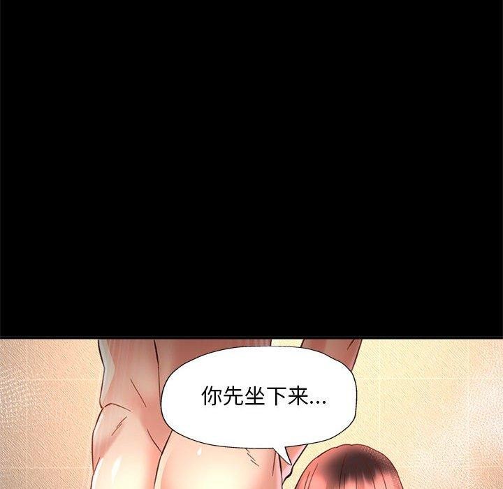112P - 已嫁人的她