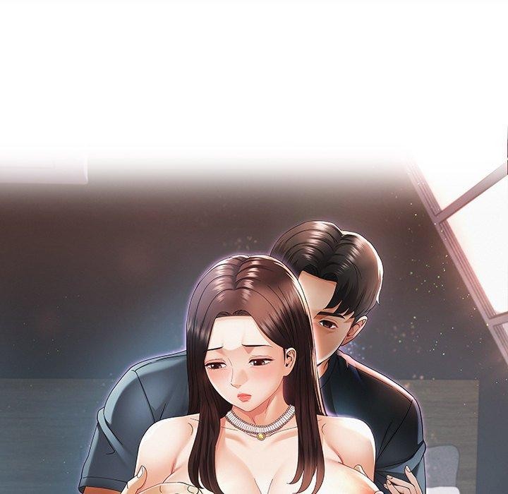 11P - 已嫁人的她