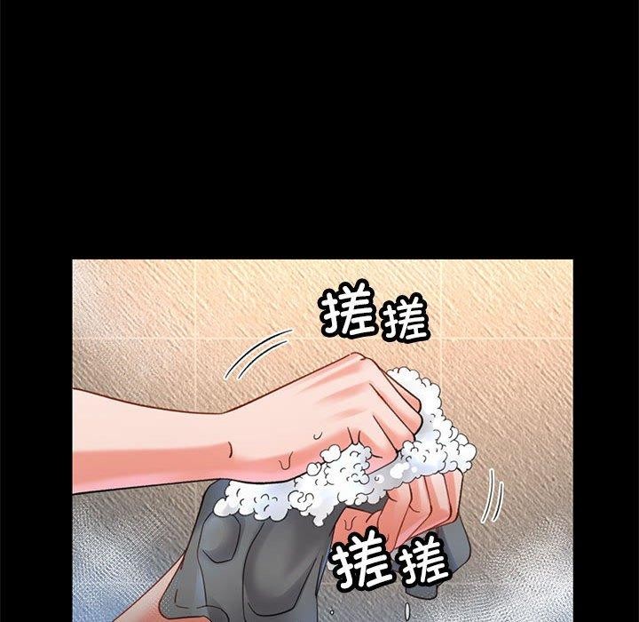 118P - 已嫁人的她