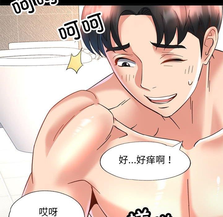 124P - 已嫁人的她