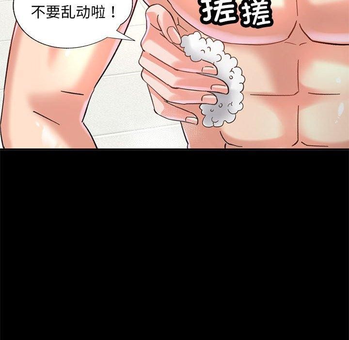 125P - 已嫁人的她
