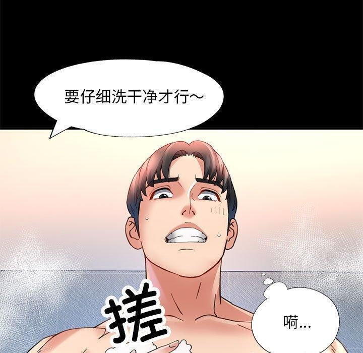 130P - 已嫁人的她
