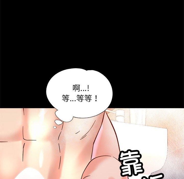 137P - 已嫁人的她