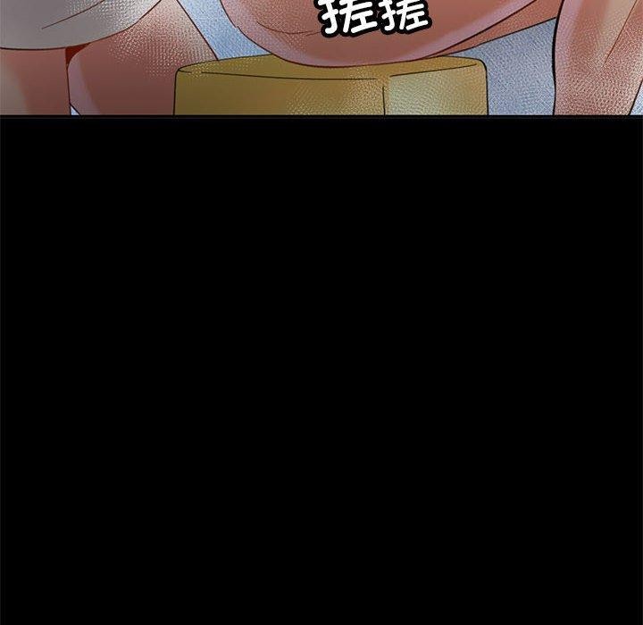 141P - 已嫁人的她