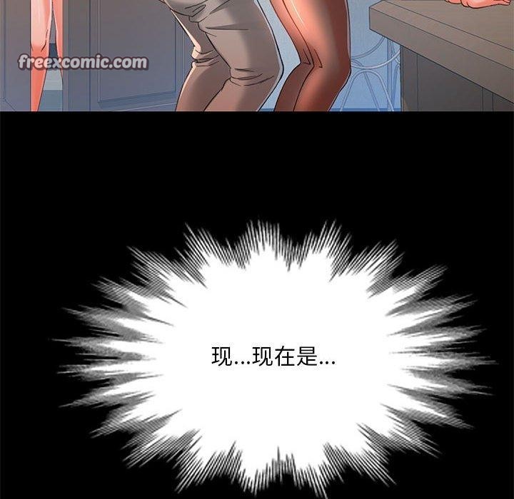 15P - 已嫁人的她