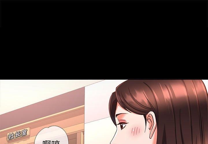 1P - 已嫁人的她