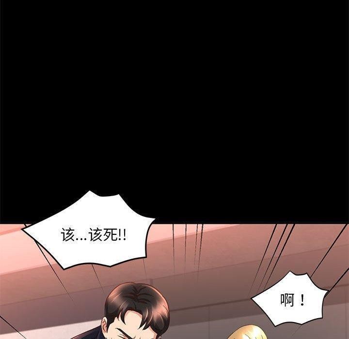20P - 已嫁人的她