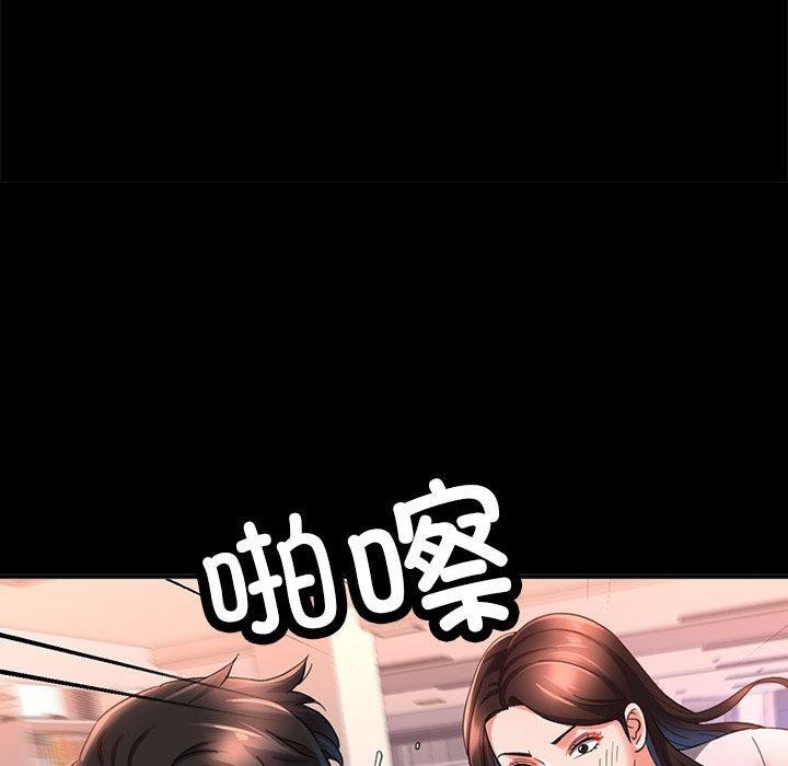 24P - 已嫁人的她