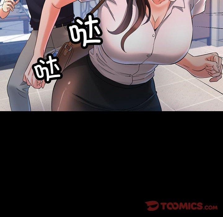 27P - 已嫁人的她