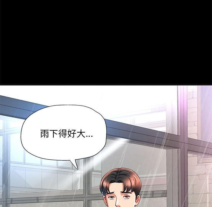 35P - 已嫁人的她