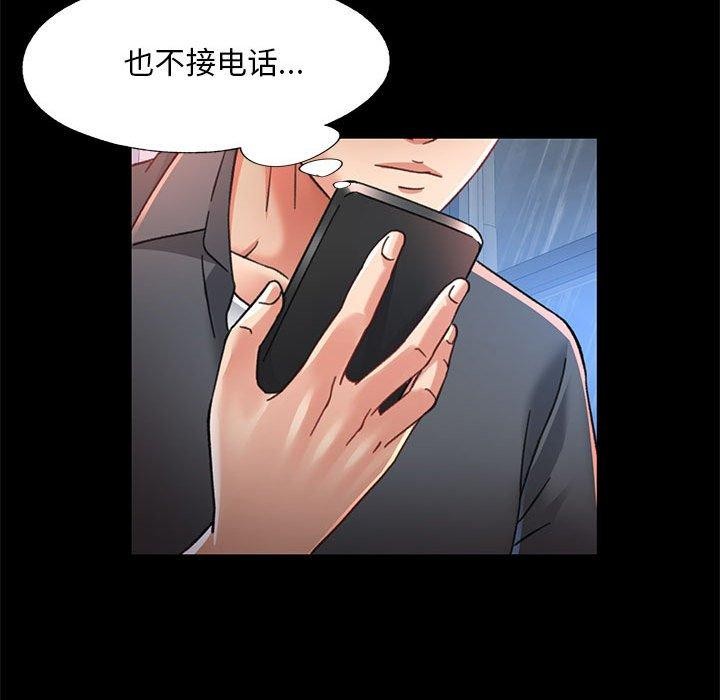 39P - 已嫁人的她