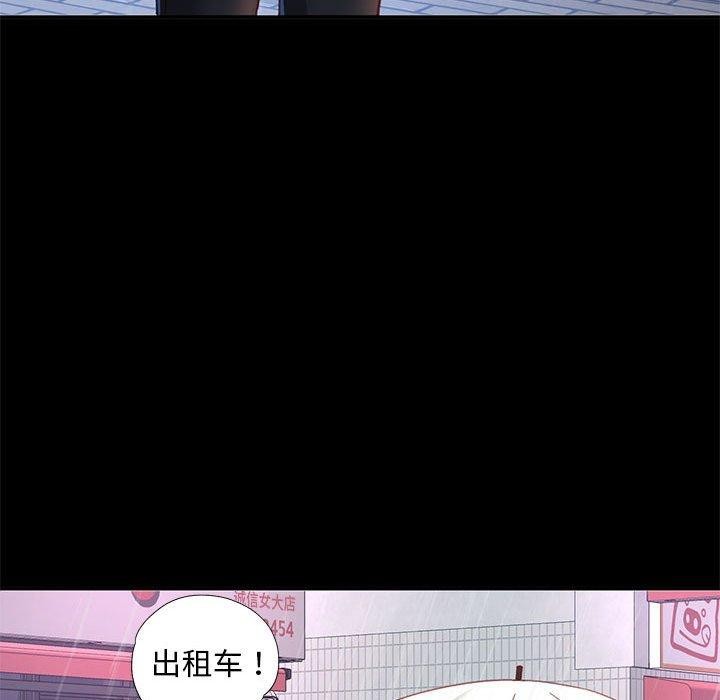 42P - 已嫁人的她