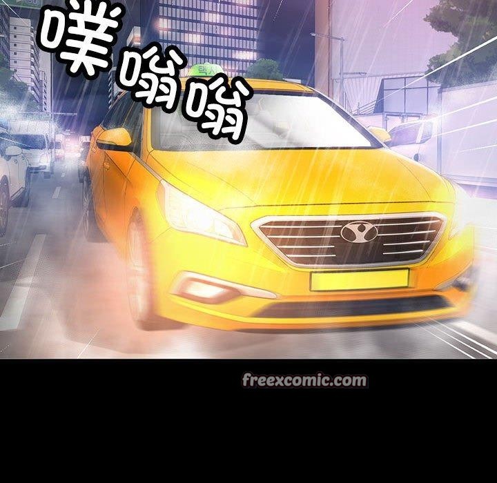 45P - 已嫁人的她