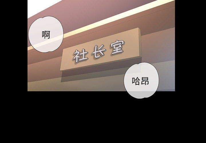 4P - 已嫁人的她