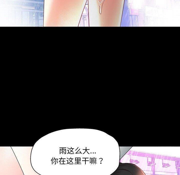 58P - 已嫁人的她