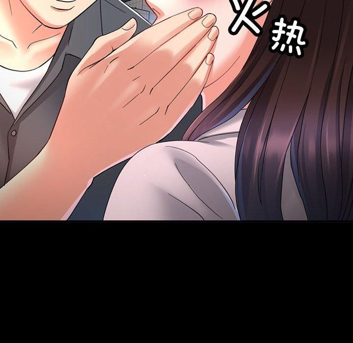 68P - 已嫁人的她