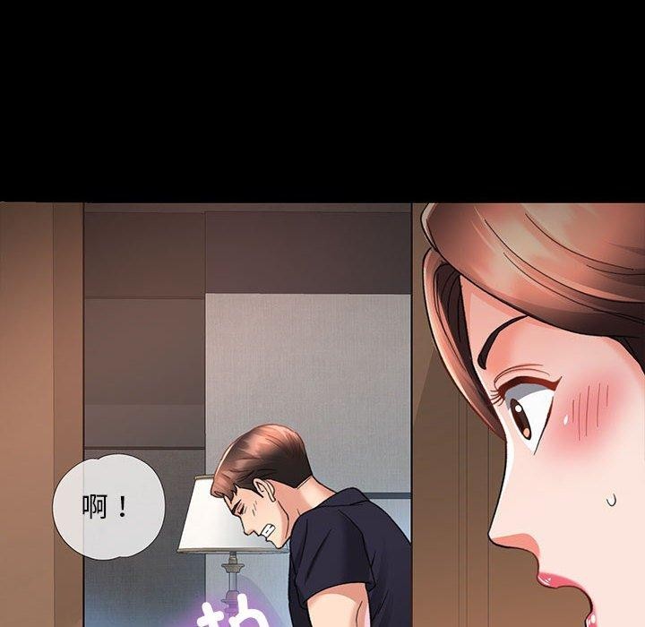 6P - 已嫁人的她