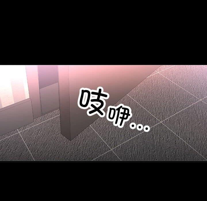 74P - 已嫁人的她