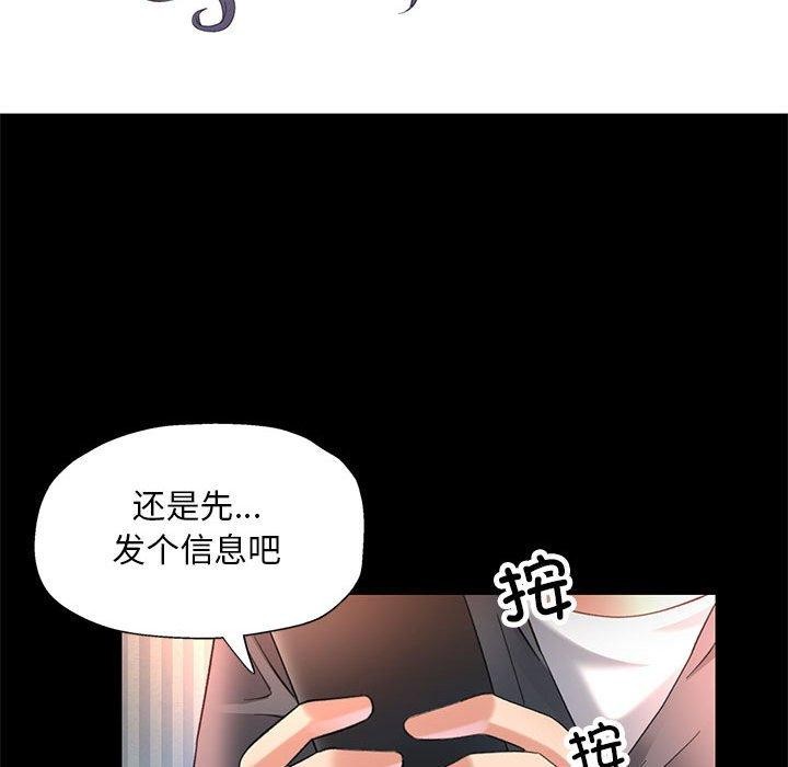 79P - 已嫁人的她