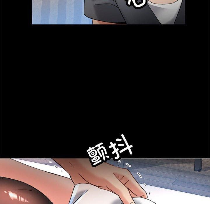 89P - 已嫁人的她