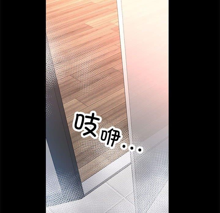98P - 已嫁人的她