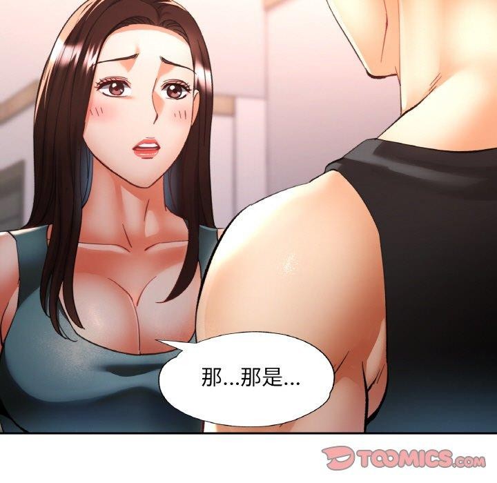 102P - 已嫁人的她