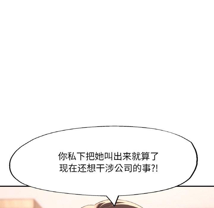 103P - 已嫁人的她
