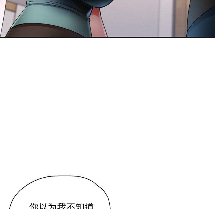 109P - 已嫁人的她