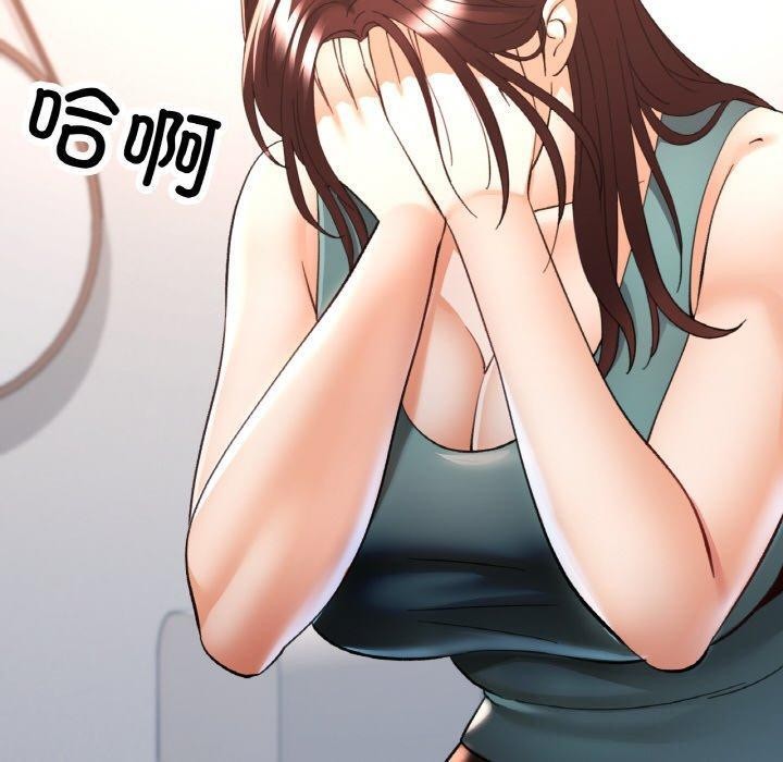 10P - 已嫁人的她