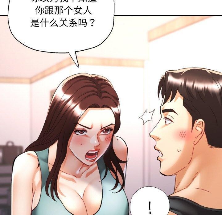 110P - 已嫁人的她