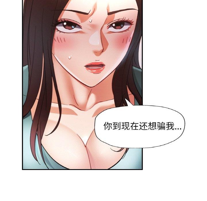 114P - 已嫁人的她