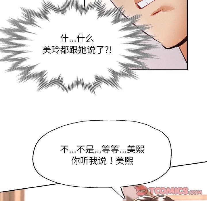 120P - 已嫁人的她