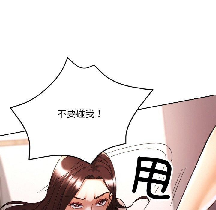 124P - 已嫁人的她